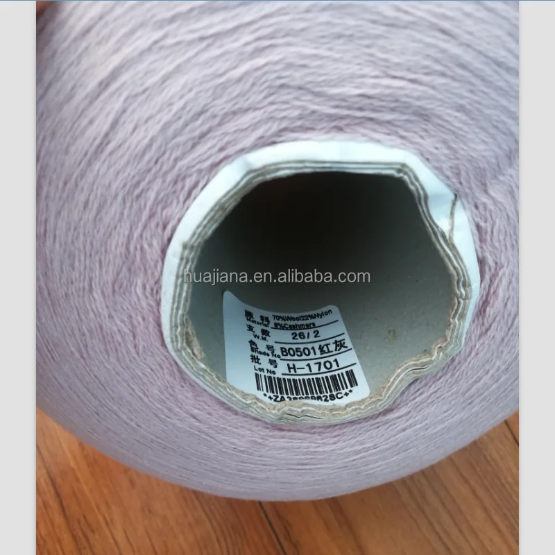 
MOQ 1kg stock service cashmere baby yarn 