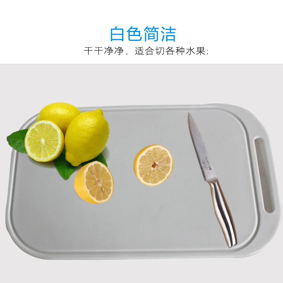 Home Kitchen Use Healthy Cutting leakage-proof plastic chopping board Eco-Friendly cutting board