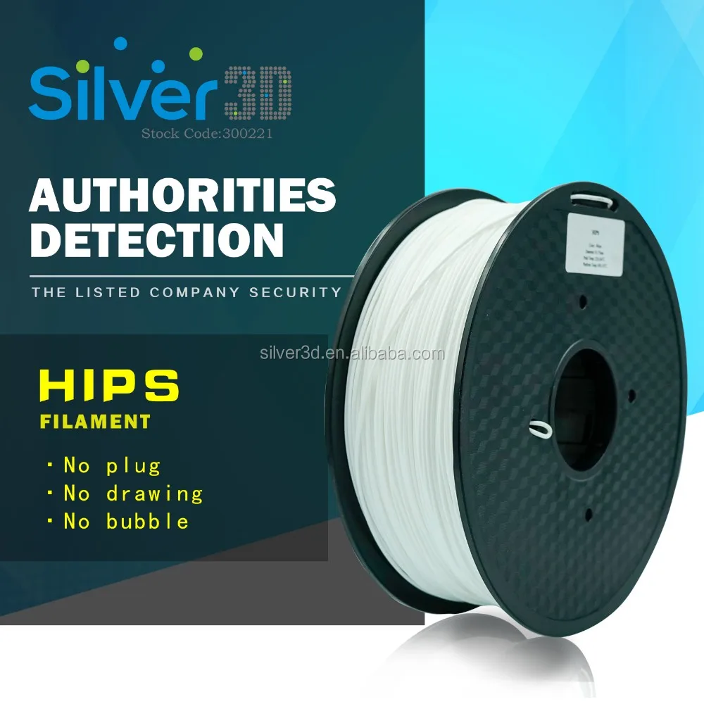 
High quality 1.75mm 3mm abs pla filament 3d printer yellow color 