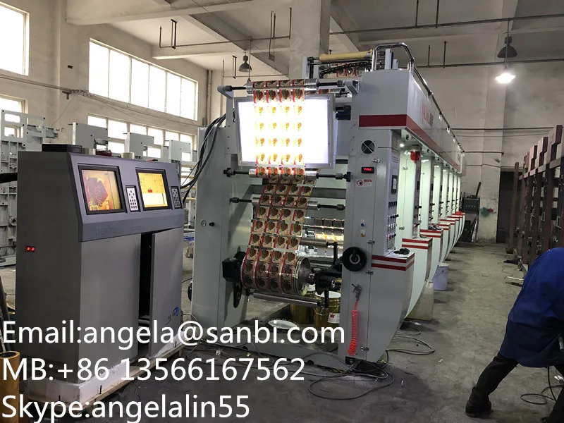 Высокоскоростной компьютер ротационная печатная машина