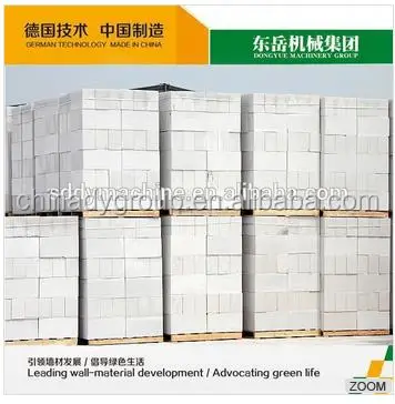 Строительный блок aac для продажи, легкий блок aircrete, цена