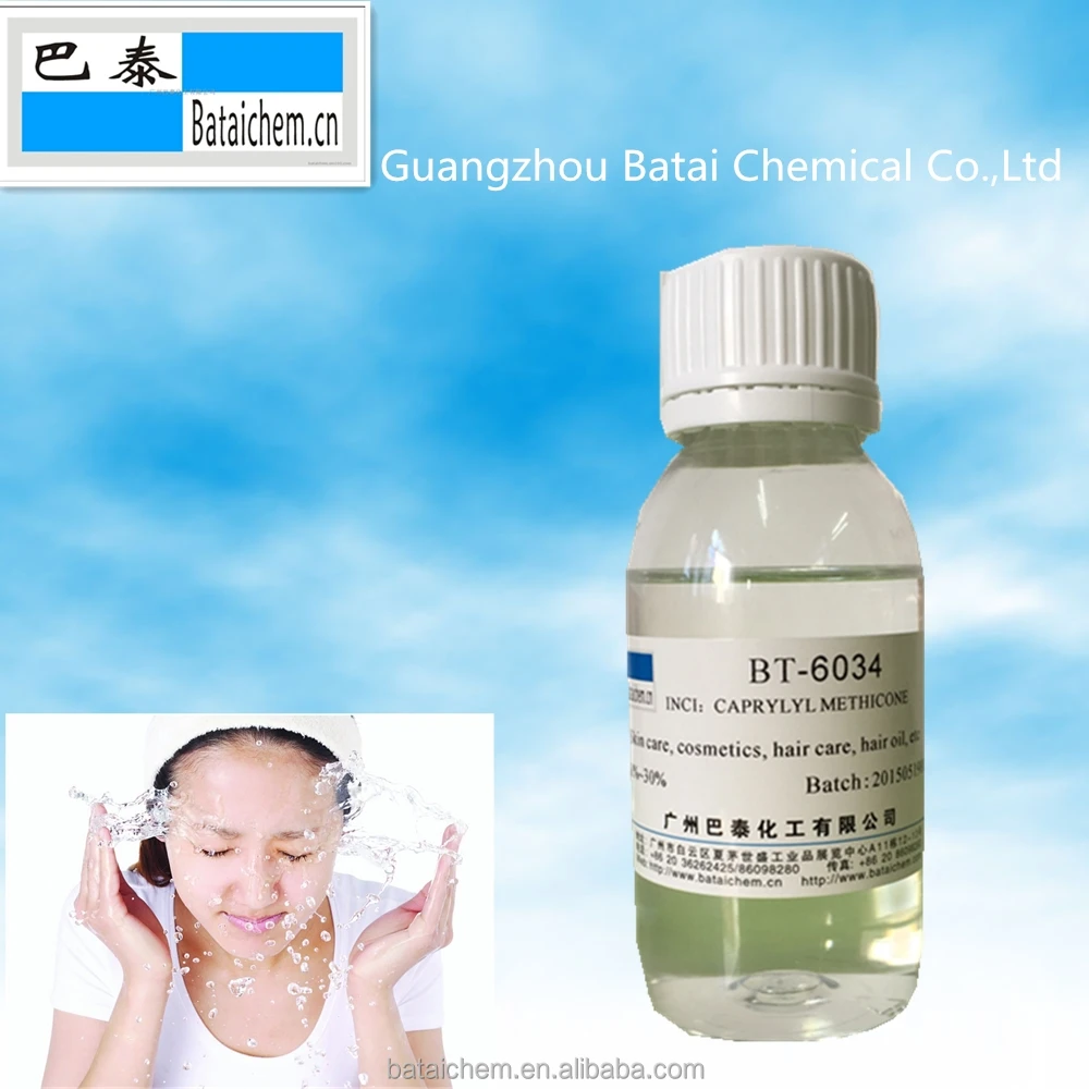 Caprylyl Methicone Silicone Oil For Cosmetic and Personal Care