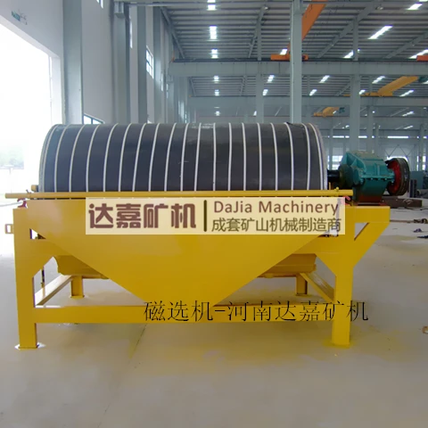 Купцы магнитный сепаратор для концентрата железной руды/угля, неметаллических кроме железа