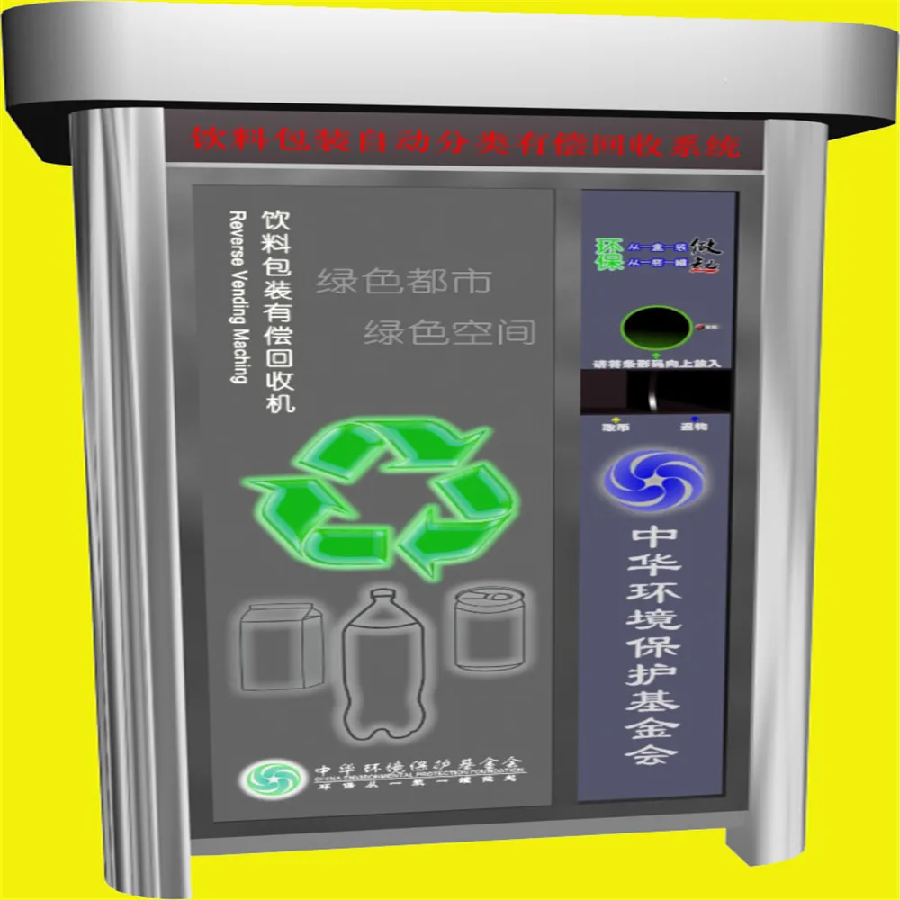 
Intelligent recycling vending machines, a variety of payment, rebate, identification technology. Big data background management 