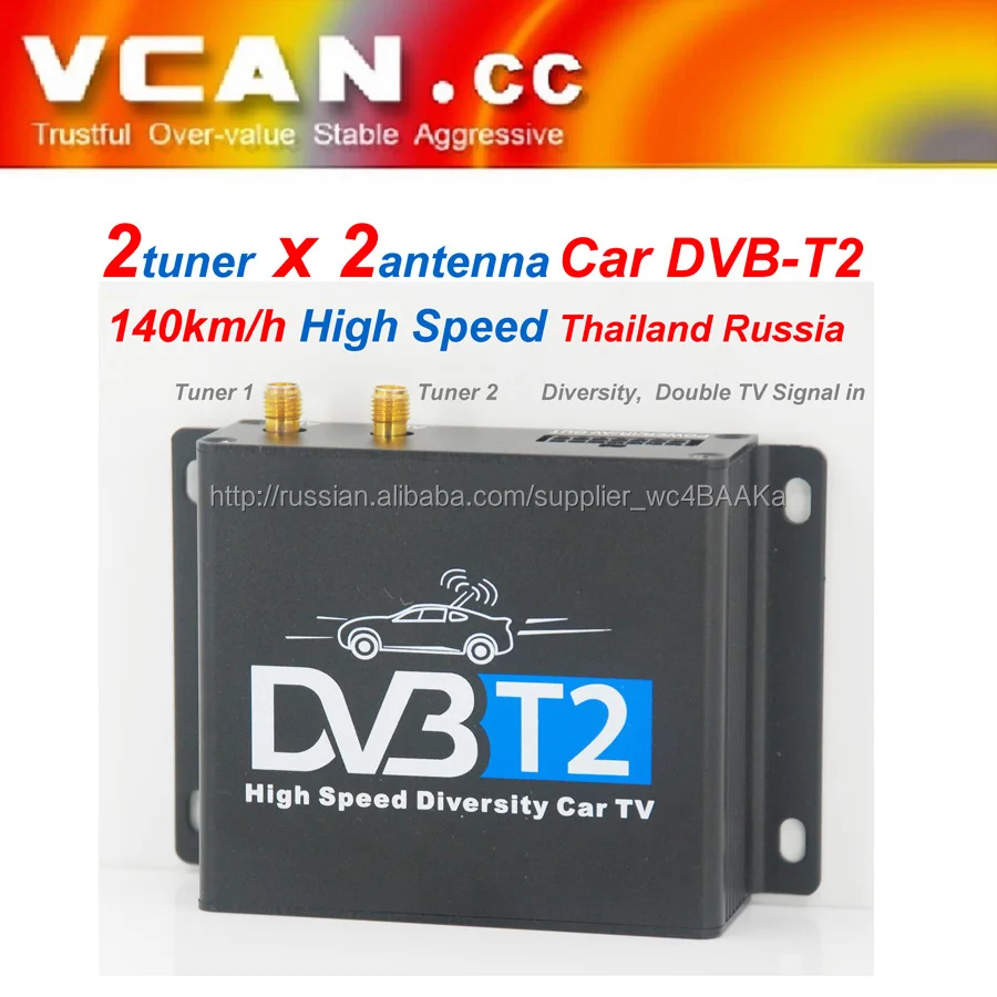 Автомобильный DVB-T2 тюнер двух двойная антенна двойной цифрового ТВ приемника Siano чипсет высокую скорость