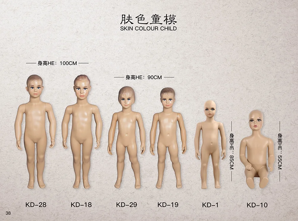 1 year old to 12 year old plastic high glossy white children gender neutral full body child size cheap display mannequin kids