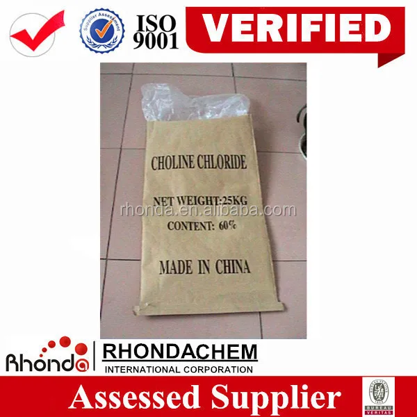 
Choose verified FAMI-QS certificates premix pig feed 50%&60% choline chloride 