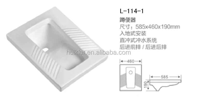 L119-1 экономия 20% воды, сантехника, цена на унитаз