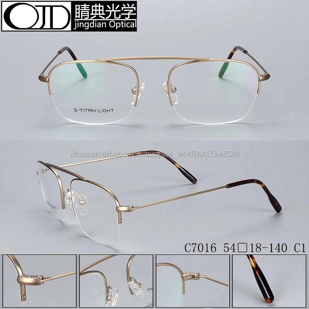 Онлайн оптический магазин мужские дизайнерские очки кадров очки для дешево C7016