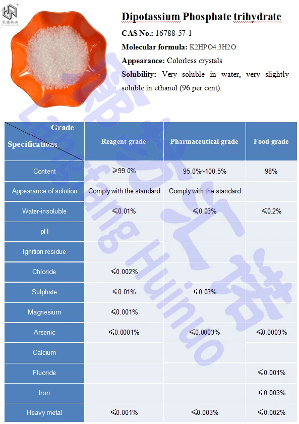 Дикалий фосфат k2hpo4 3h2o ar класс Заводская цена