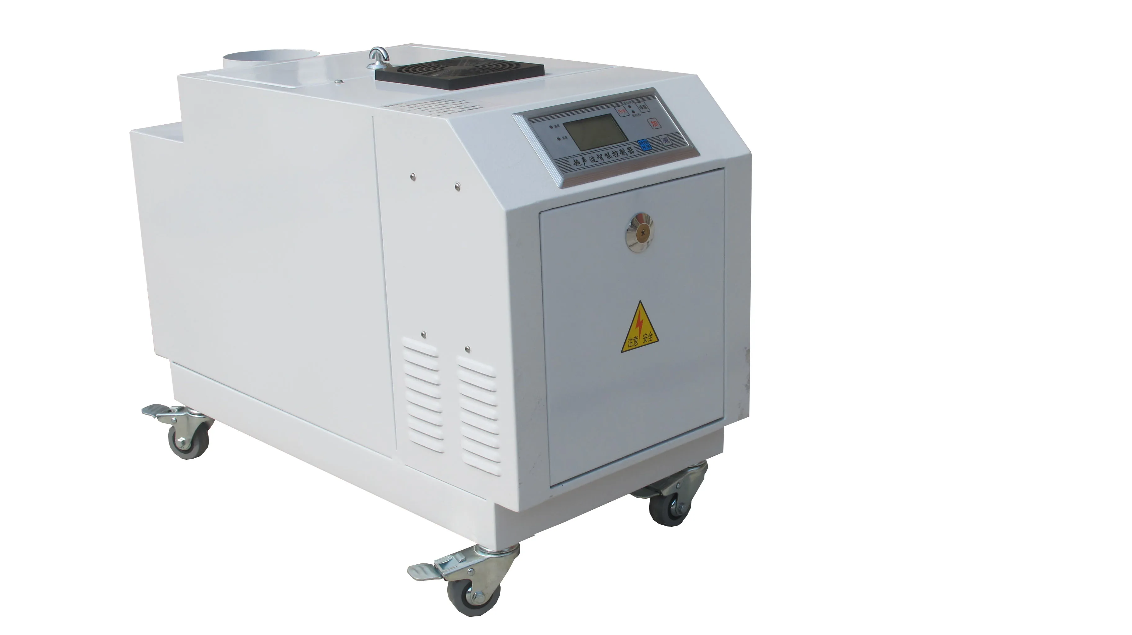 DQ-131 Mist maker,Industrial air humidifier 9KG/H