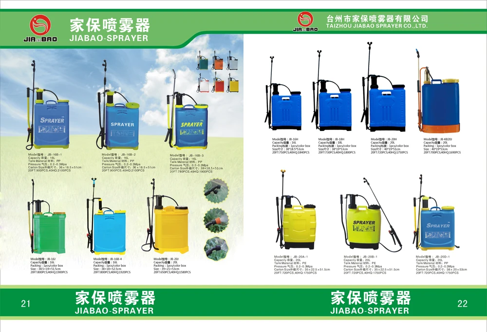 Copper pump agricultural luxury manual 16 liter sprayer