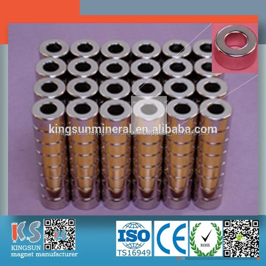 Высокое качество супер сильным неодимовым малое кольцо магнит для продажи