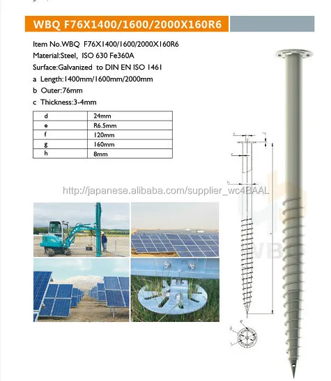 OEM factory of Q235B ground screw spiral anchor