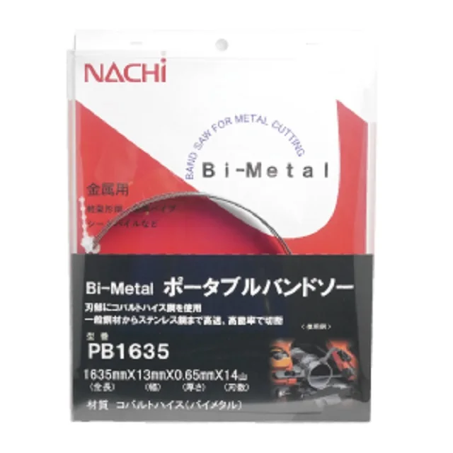 High quality  Band saw blade with Long life by improving wear resistance and toughness