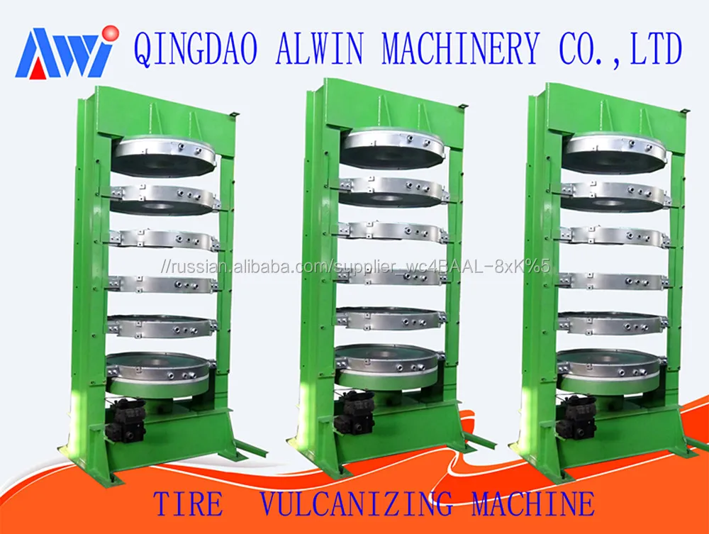 Пять слой автоматический гидравлический шин отверждения нажмите