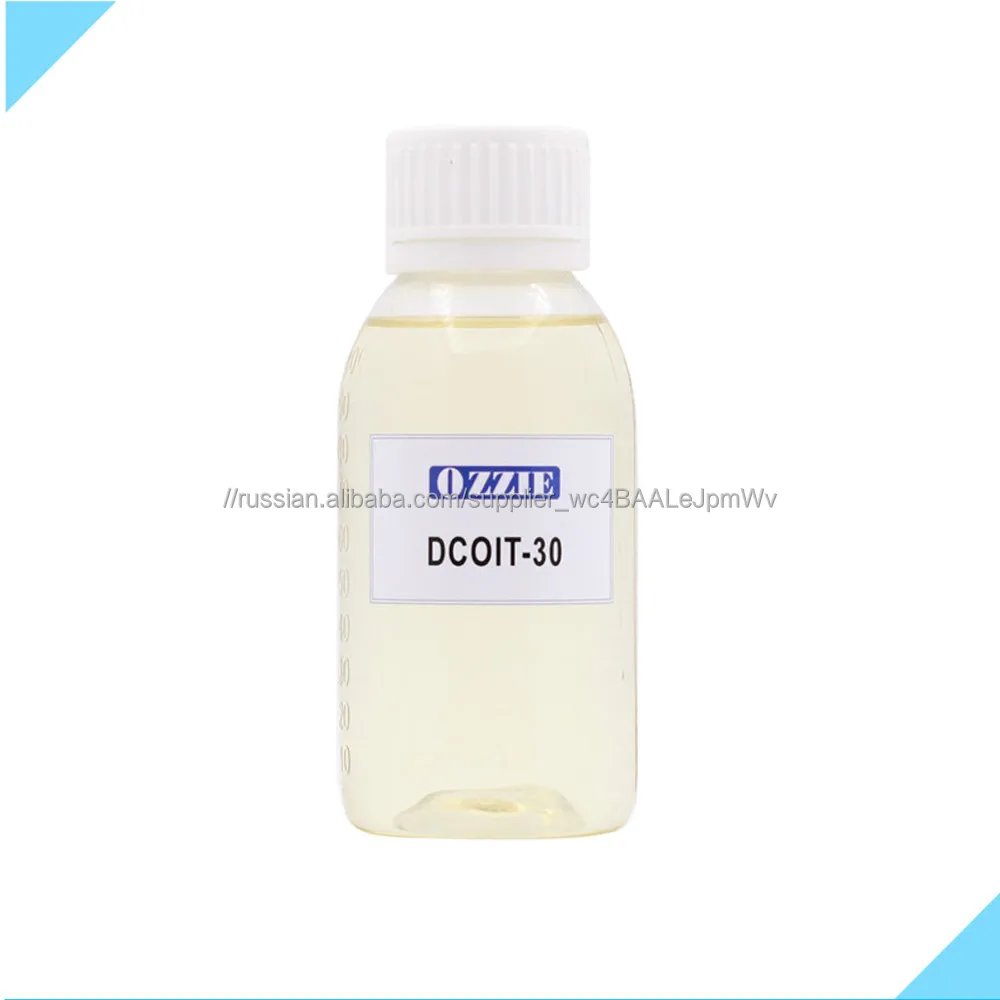 Биоцид DCOIT 30% CAS 64359-81-5 китайский экспотёр