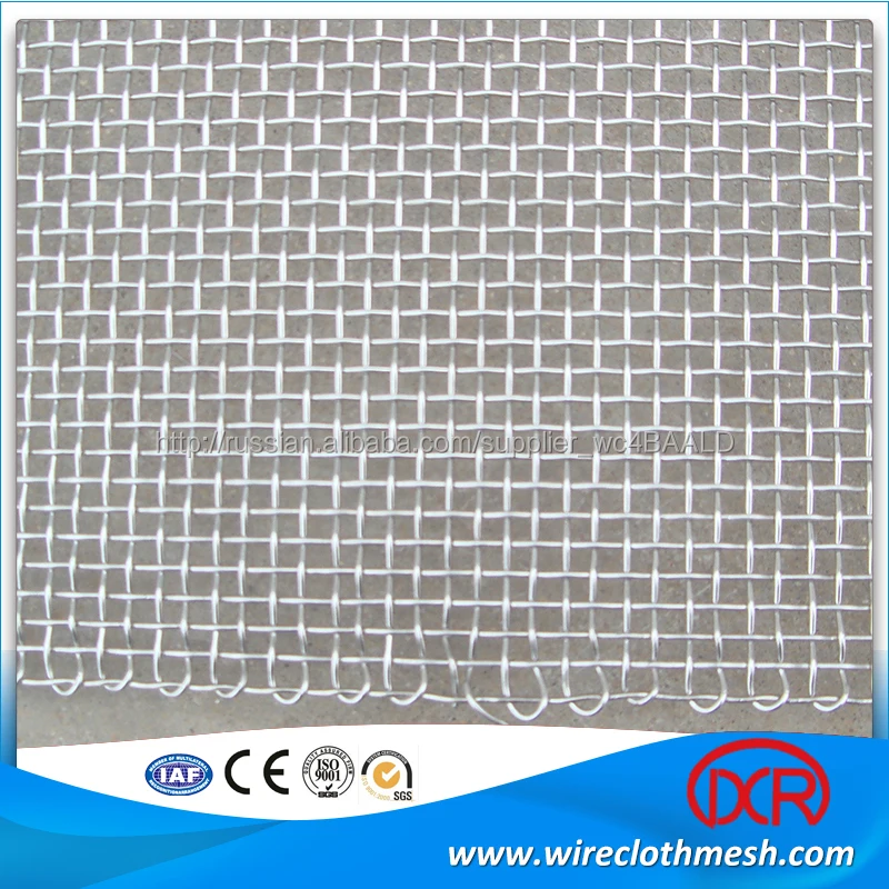 Дешевые 200 микрон сетка из нержавеющей стали