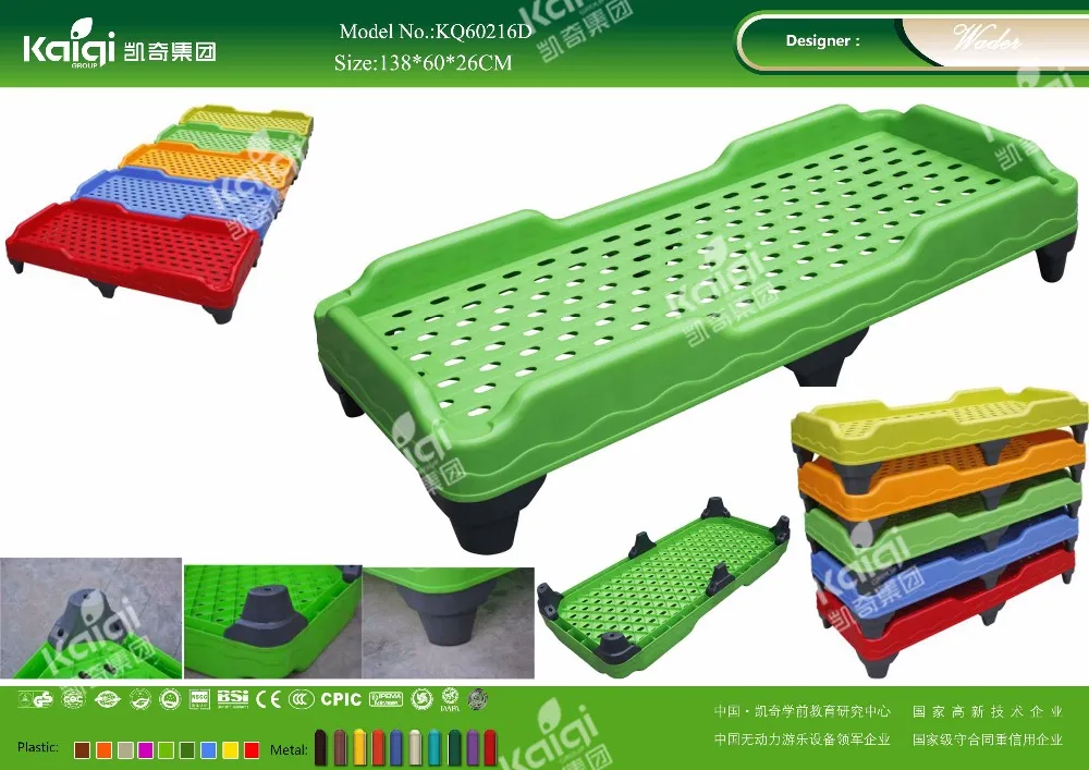 Kaiqi KQ60216D C kids furniture plastic beds for kindergarten