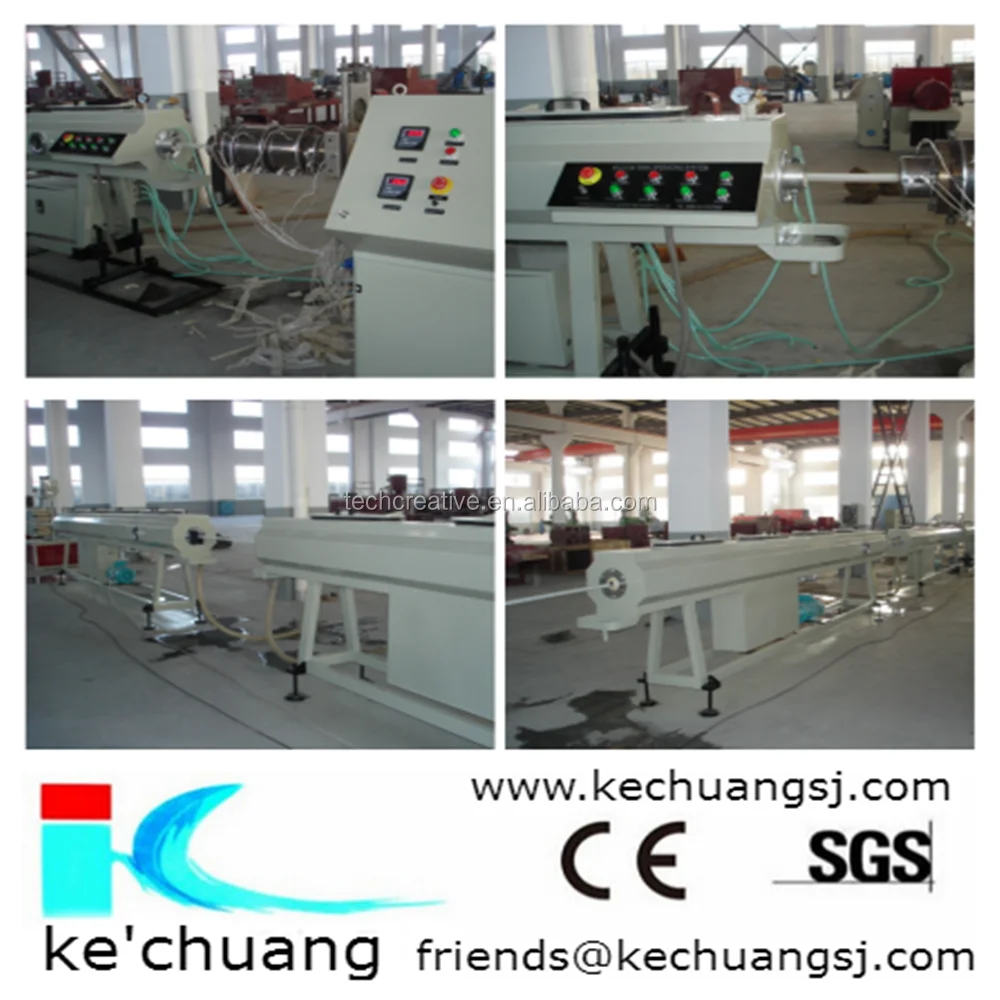 Линия по производству труб из полиэтилена высокой