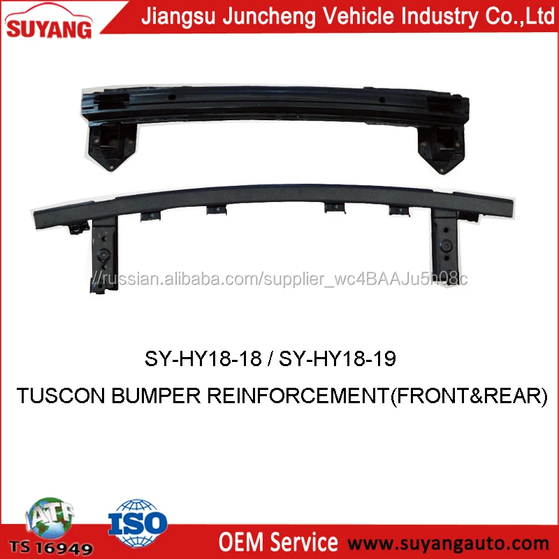 усилитель зад.бампера HYUNDAI TUSCON 05-10