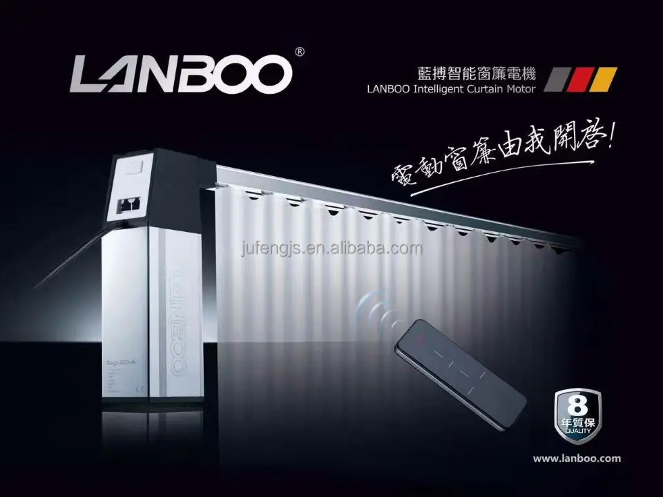Smart home system LANBOO AC control curtain motor