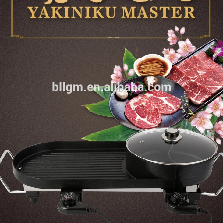 
No smoking electric owen with hot pot pan JH-02 