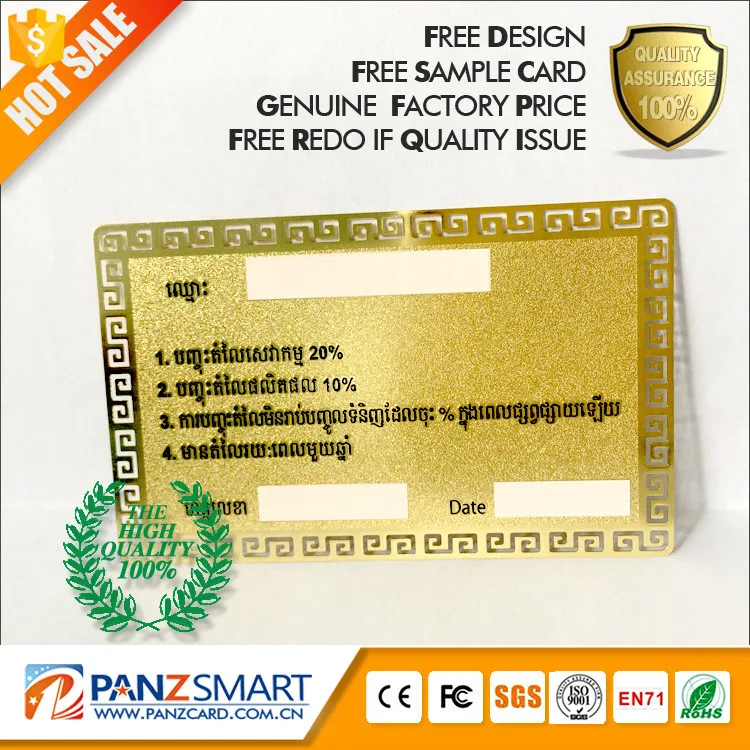 High Quality custom gold metal NFC business card with embossed number