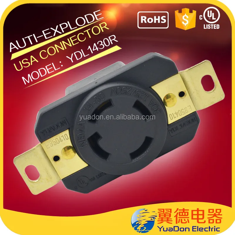 YDL1430R nema промышленный электрический замок сосуд завод питания