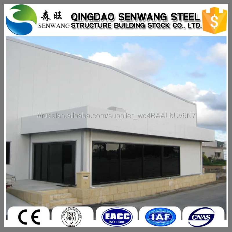 Современная модульная конструкция дешевые самолетный ангар