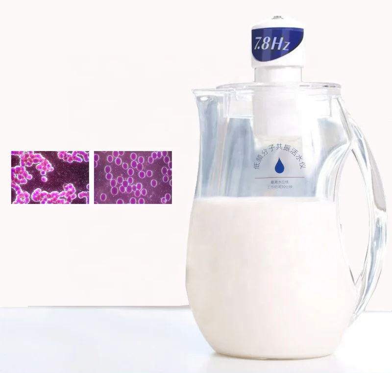 
 Квантовый питчер для молока Spin Quantum 7,8 Гц, низкочастотный активатор воды, повышение здоровой жизнеспособности клеток, ингибитор роста опухолевых клеток  