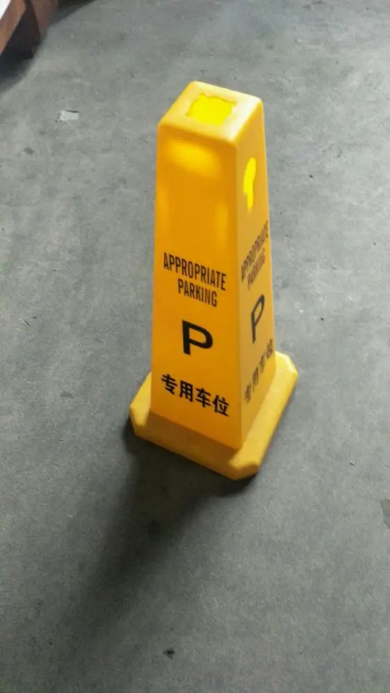
H68cm PP plastic caution sign caution board warning board wet floor cone 