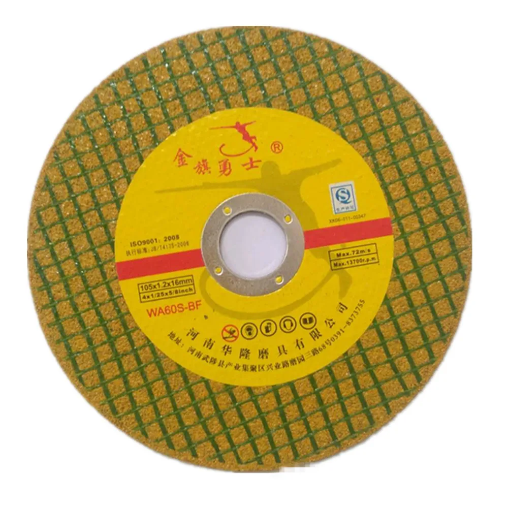 105X1.0X16mm Hot sales abrasive cutting disc wheel for metal cutting