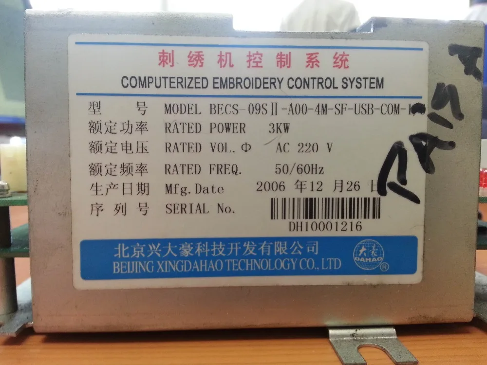 High Quality Cheap Original Dahao Embroidery Machine Spare Parts embroidery machine electric board