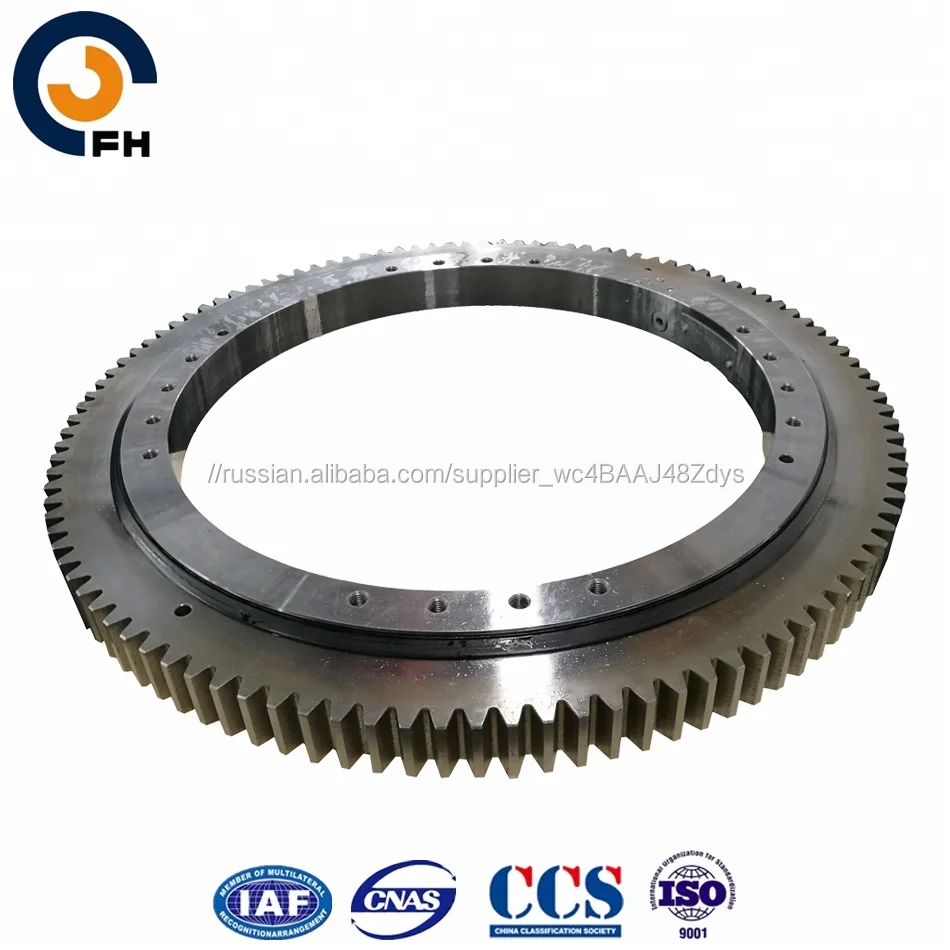 Высокое качество, низкая цена экскаватор качели bearin шариковый подшипник кольцо