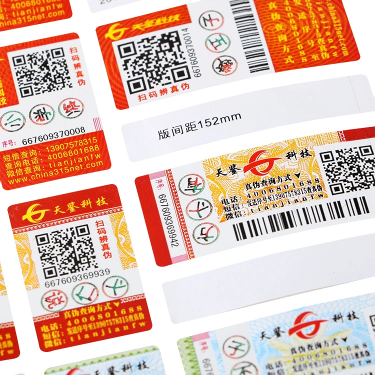 Wholesale Custom Logo Printing Bar Code QR Code Anti-Counterfeiting Security Label Sticker for Tobacco Cosmetic etc Package