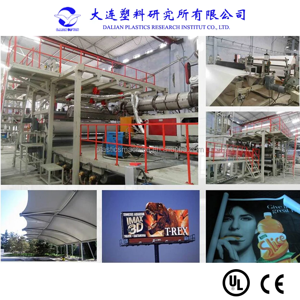 plastic flex banner machine PVC production line