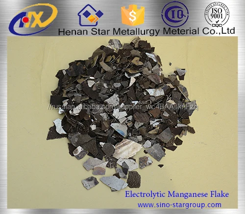 металлический марганец хлопья99,9%
