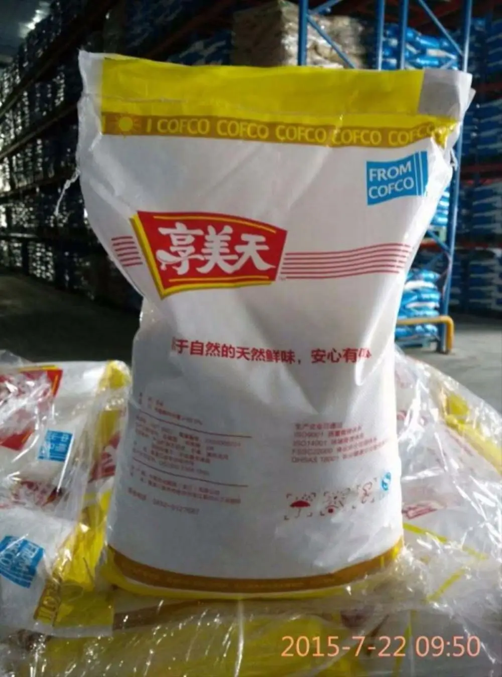 99% purity monosodium glutamate price without salt fine mesh crystalline powder