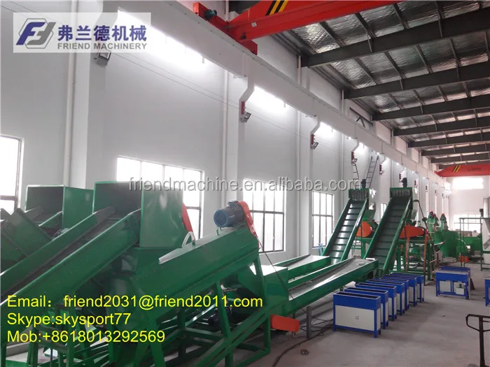 Линия переработки отходов пэт пластиковых бутылок/хлопьев