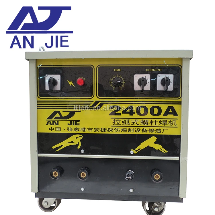 Это Цзе DC2400 дуговой приварки шпилек