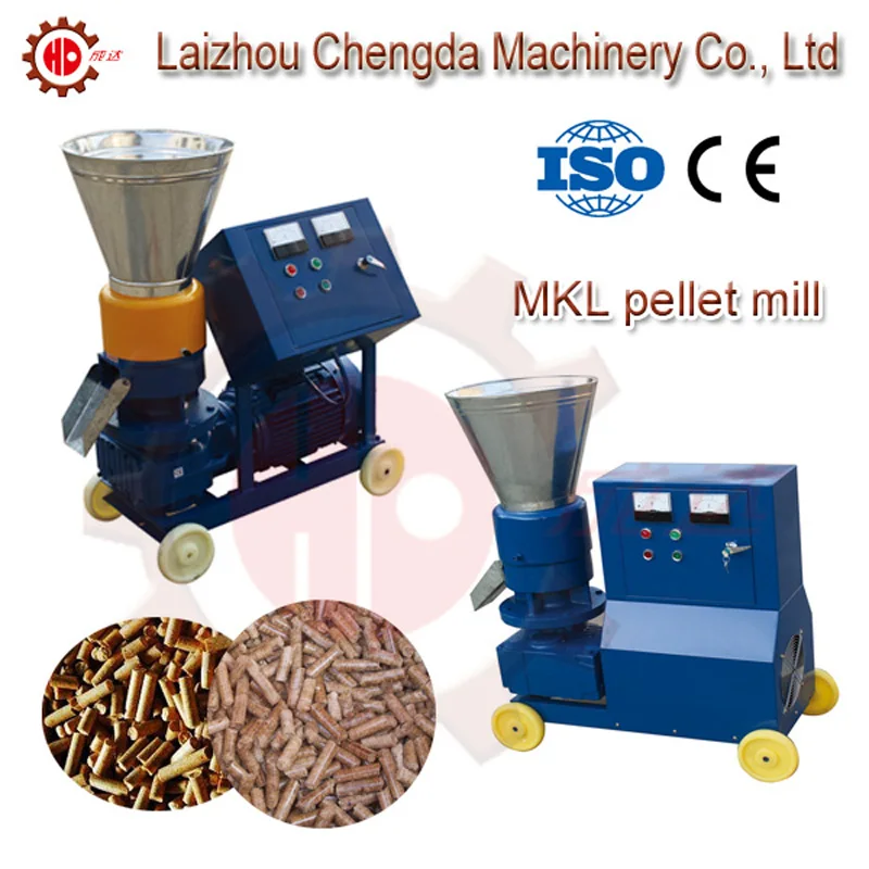 Home use mini wood pellet press mill price