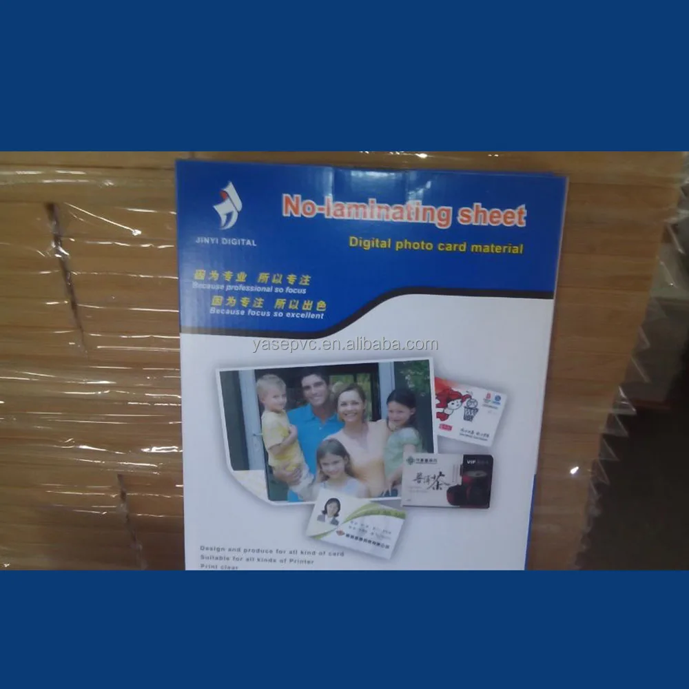  ПВХ лист без рисунка для печати a4 pvc id