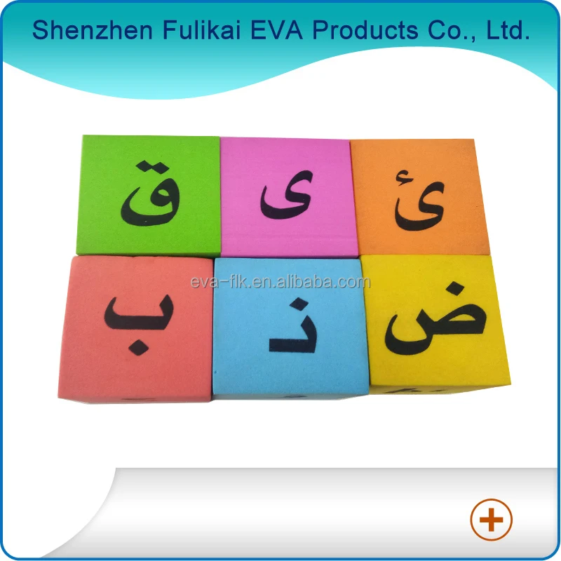 Factory Promotional High Quality Educational Toy Cube Eva Foam Dice Cube for Kids