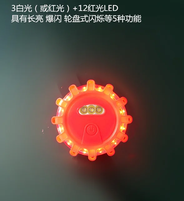 12* LED Emergency Safety Flare Red Road Flare Magnet Flashing Warning Night Lights Roadside Disc Beacon For Car Truck Boat