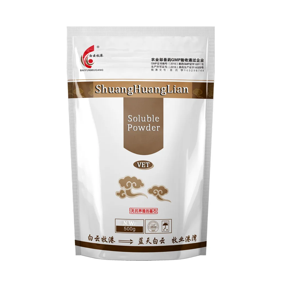 
Much higher curative effect Shuang Huang Lian viral diseases fever medical drugs 