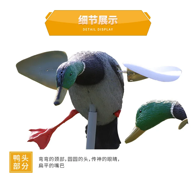 Male & Female Floating Duck Mallards Decoy