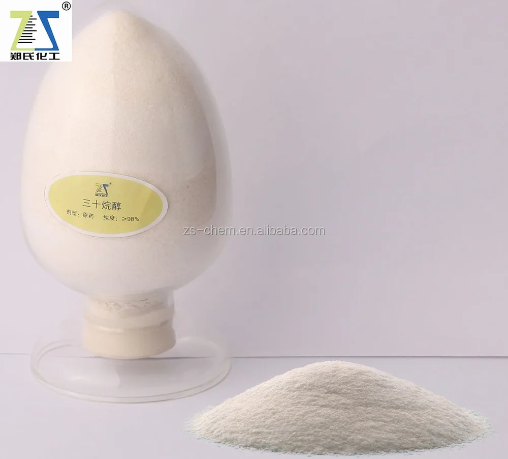 Agricultural chemicals PGR triacontanol 90%TC