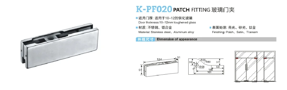 Stainless steel 304 Patch Fitting for glass door