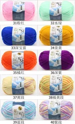 3 ply or 5 ply knitted yarn milk cotton yarn